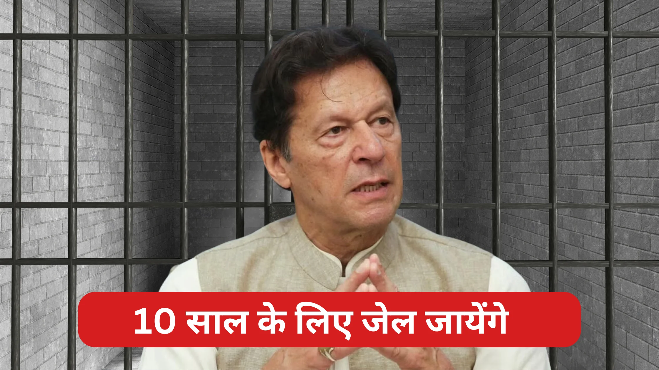 imran-khan-in-jail