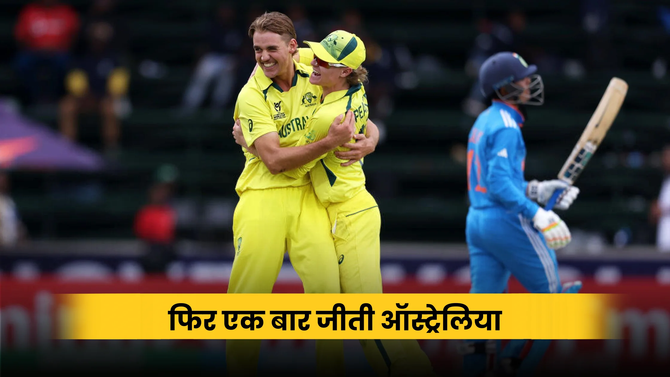 india-vs-australia-under-19-world-cup-final