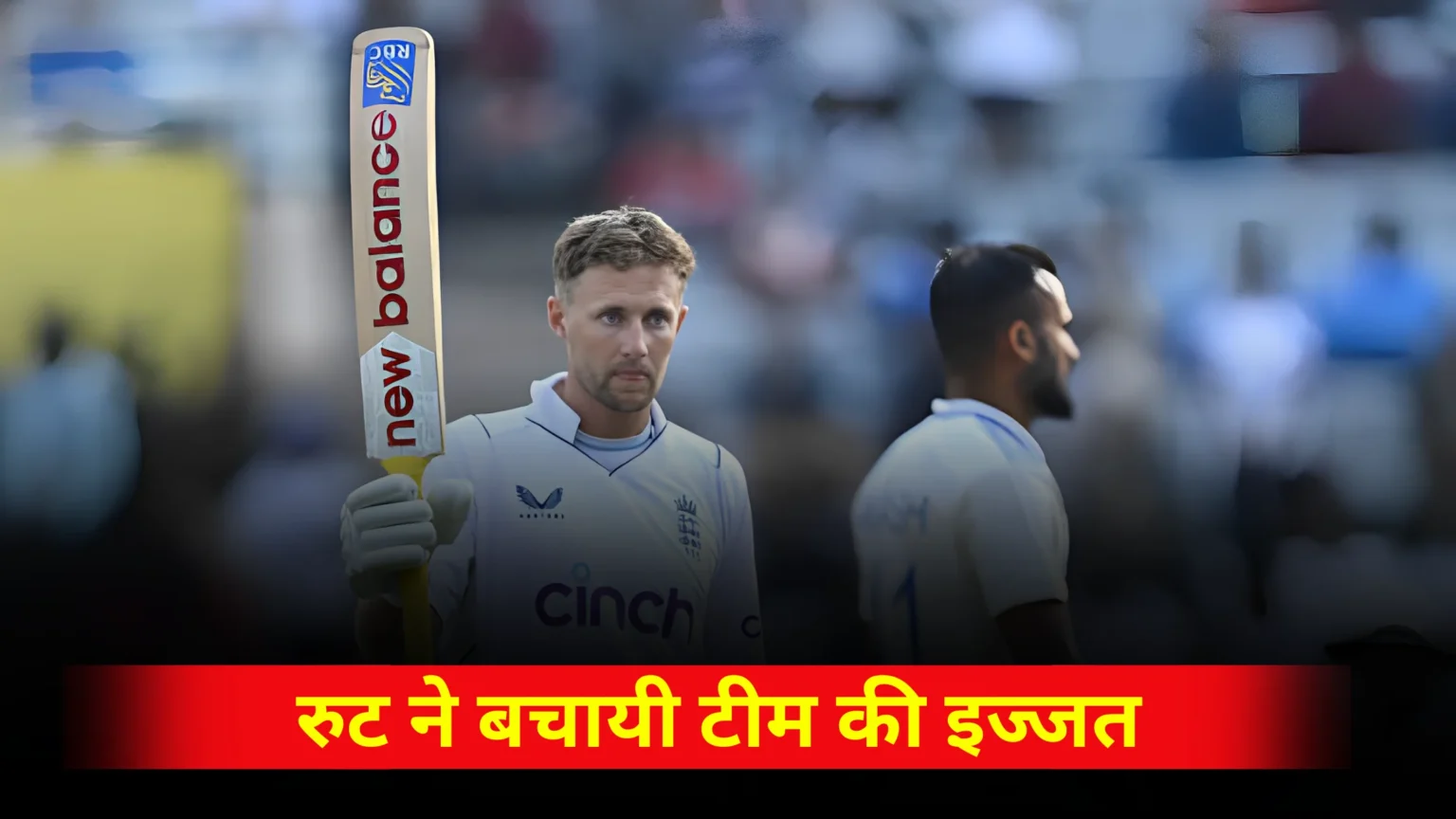 india-vs-england-4th-test-day-1
