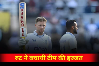 india-vs-england-4th-test-day-1