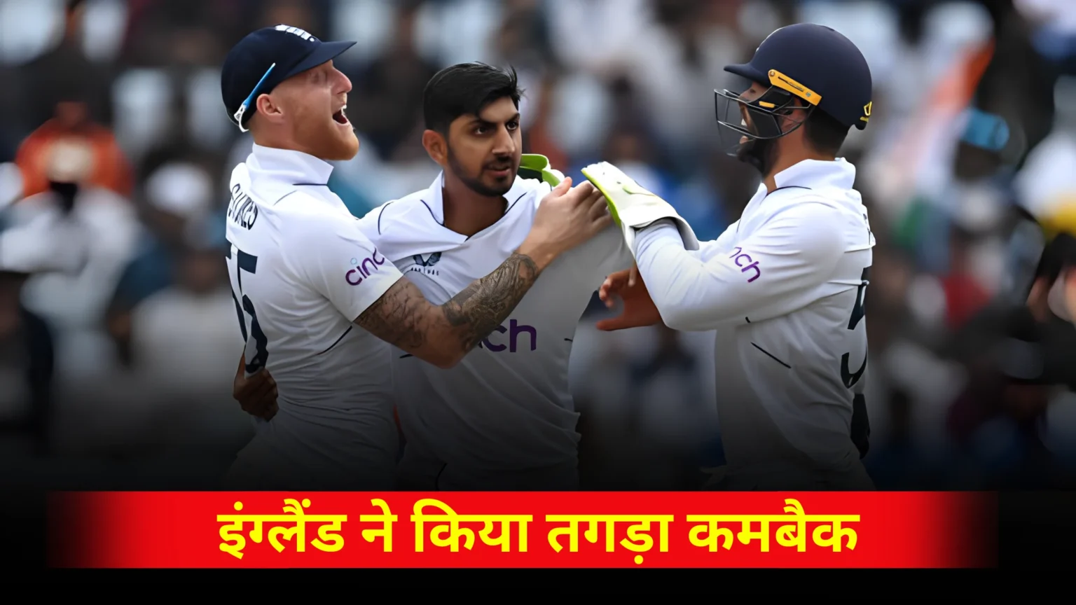 india-vs-england-4th-test-day-2