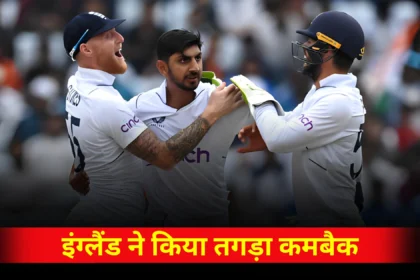 india-vs-england-4th-test-day-2