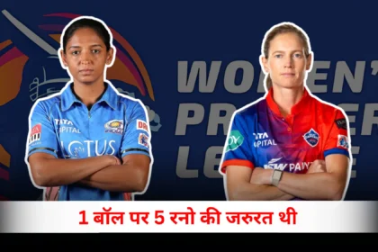 mumbai-indians-womens-vs-delhi-capitals-womens