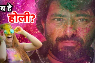 2024-holi-kab-hai