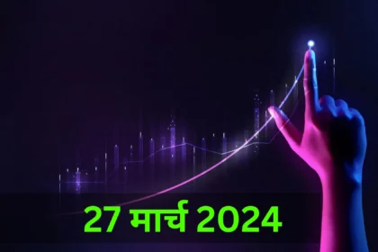 27-march-2024-share-market