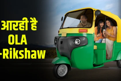 ola-e-rikshaw