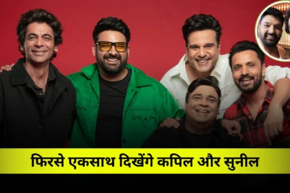 the-great-indian-kapil-show