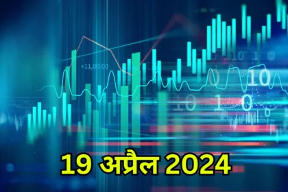 19-april-2024-share-market