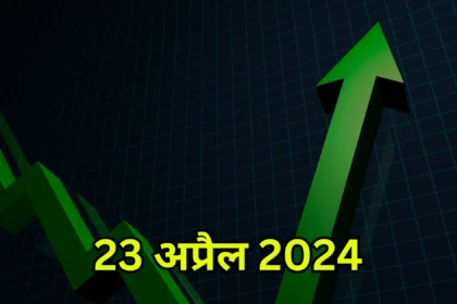 23-april-2024-share-market