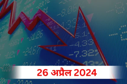 26-april-2024-share-market