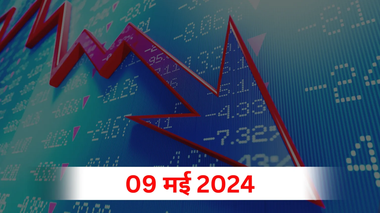 9-may-2024-share-market