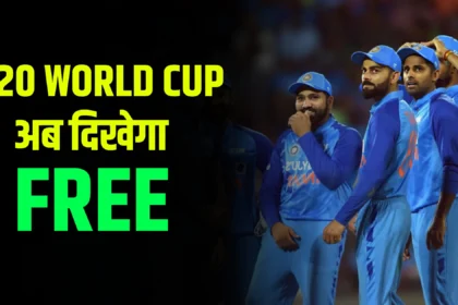 t20-world-cup-2024-free-streaming