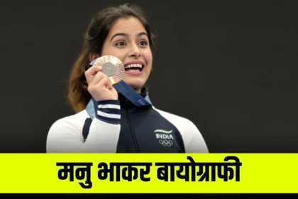 manu-bhaker-biography