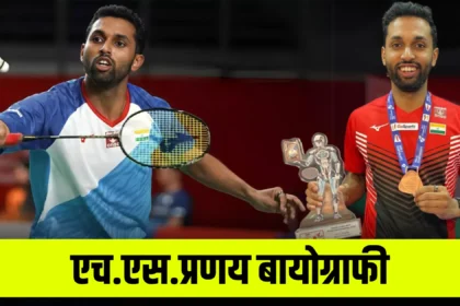 prannoy-hs-biography