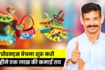 festival-diy-kit-business-dea